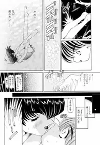 [Nishimura Haruka] Goukan ~The Rape~