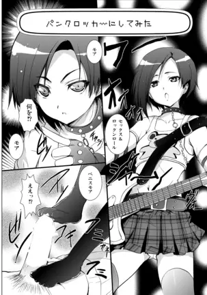 3 Nin awa se Soushuuhen