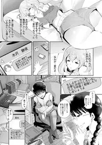 [Shomu] Fall In The Dark [Digital]