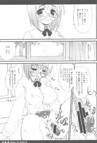 (C74) [CUT A DASH!! (Amaduyu Tatsuki, Mitsumi Misato)] Chokkyuu Shoujo Soushuuhen