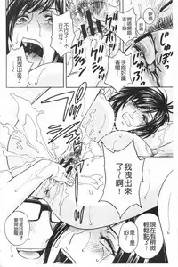 [Hidemaru] Hitozuma Okuzuki Chichi Monzetsu! | 人妻插到底乳悶絕! [Chinese]