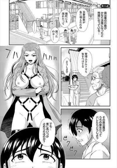 Dascomi Vol.29