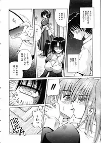 COMIC AUN 2005-05 Vol. 108