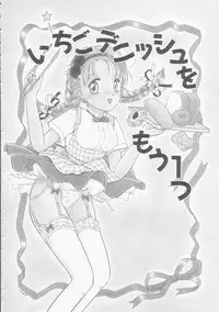 [Tonami Muka] Ikenai Yubi Ikenai Karada