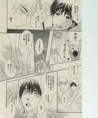 BOY'S ピアス 2014-07