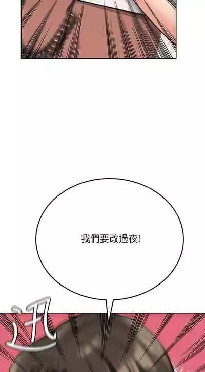 【周二连载】要对妈妈保密唷!（作者：NOAH） 第1~29话