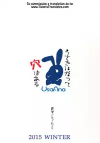 Exchange! ch.1-12