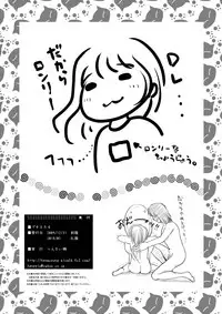 [HENTAI MUSUME (Nezu Meta)] Putit-Scat 4 [Digital]