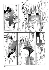 [Konno Azure] Shishunki Crazies - Puberty Crazies