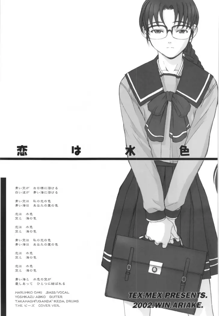 総集編第三巻+おまけ本