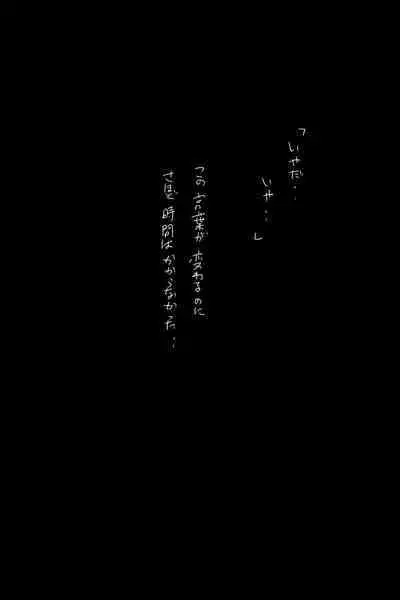 Sの事情 : 巨乳なJKと車内で遭遇するお話
