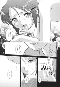 (C58) [SHEEPCLOUD (Hitsujiko)] Digital Syndrome (Digimon Adventure 02)