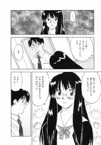 [Juichi Iogi] Reinou Tantei Miko / Phantom Hunter Miko 12
