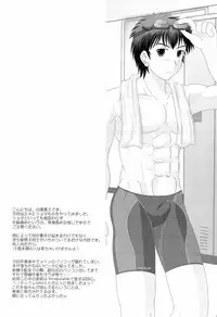 ゲームは1日1時間