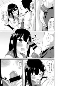 [Anthology] Roshutsukyou Shoujo [Digital]