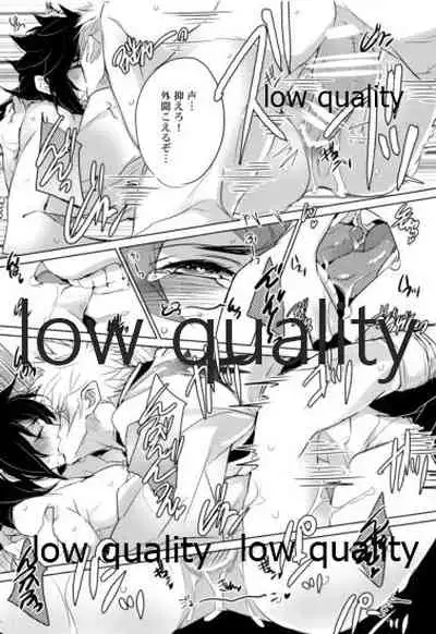 揉んで摘んで愛して