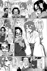 COMIC Penguin Club Sanzokuban 2015-06