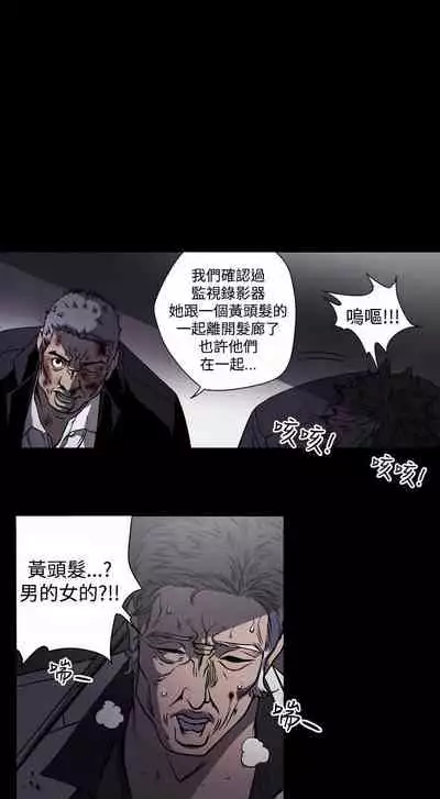 ACE:禁斷的詐欺之夜 1-66