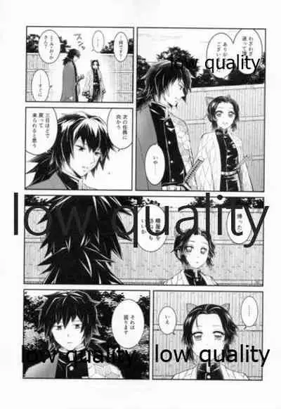 藤の雫、艶の水紋