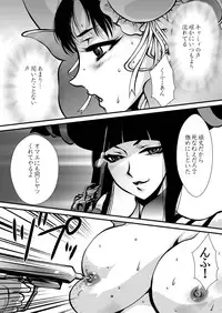 [Yuriai Kojinshi Kai (Yuri Ai)] BUSTER (Street Fighter) [Digital]