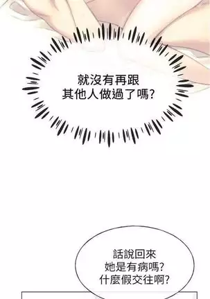 (周5)重考生 1-48 中文翻译(更新中)