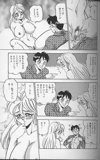 [Tsukushino Makoto] Wakazuma Bonyuu Play