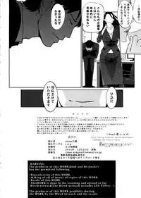 (C89) [C.N.P (clone Ningen)] EXECUTIVE CINDERELLA (THE IDOLM@STER CINDERELLA GIRLS)