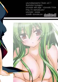(SC37) [a.la.mode (Kagura Takeshi)] Style//C.C. (Code Geass)