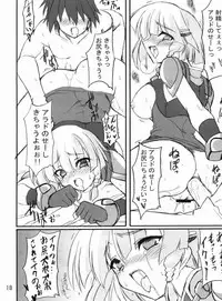 (CR37) [Transistor Baby (Hata)] Shoubu Kuma Pantsu (Super Robot Wars)