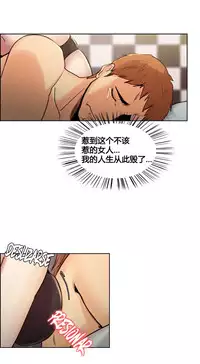 [TEAM.serious] 岳母家的刺激生活 1-17 [Chinese] [sp个人复制粘贴汉化]