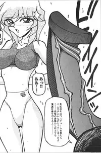 [Anthology] Retu-Daku 1 - Bloomer