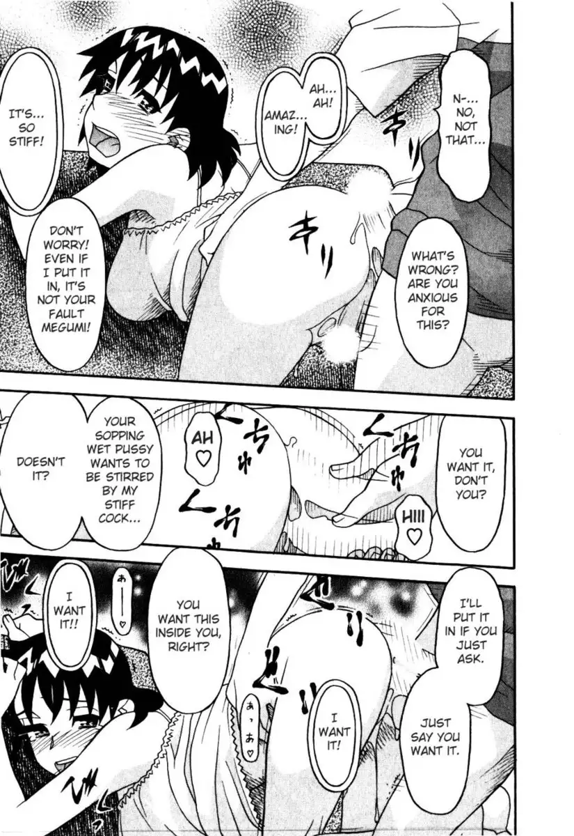 Love and Devil Chp. 13