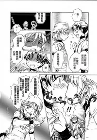 [Mira] School Girls Love Selection [Chinese] [Dora烧鸡+补丁布丁汉化组E]