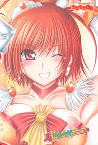 (C82) [cocon! (Otone)] Neechan wa Saniki (Smile Precure!)