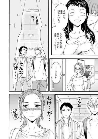 [Cuvie] BEASTLY [Digital]