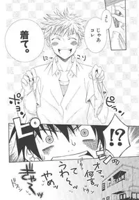 Crossdress doujin (Panda 4)