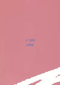 (C86) [G's Studio (Kisaragi Gunma)] AMAGAMI ~HAREM ROOT (Amagami) [Chinese] [final個人漢化]