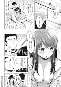 COMIC Ananga Ranga Vol. 29