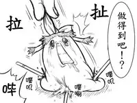 灵谬要嗯嗯体操咯♪(半生不熟汉化组)