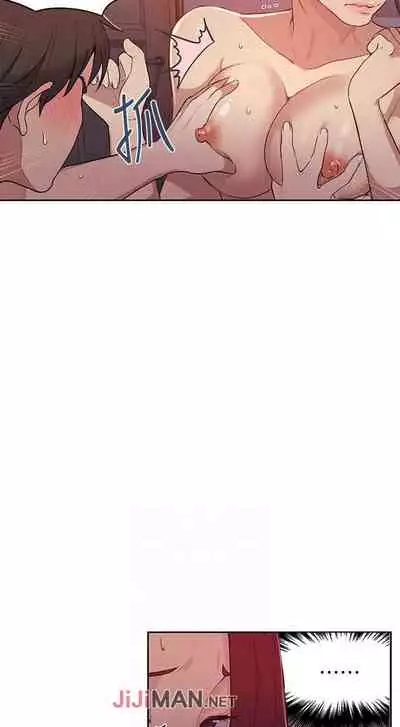 【周六连载】秘密教学（作者：美娜讚 & 鋼鐵王） 第1~59话