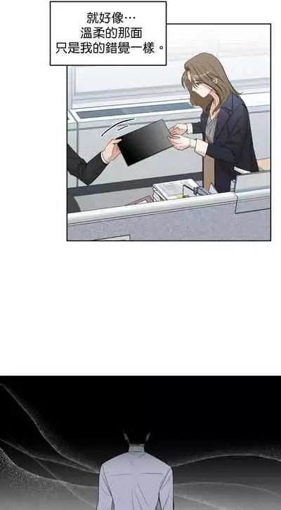 [Goshoo] SSweet Dream Ch.00-03|甜蜜的梦~梦中甜蜜的陷阱~Ch.00-03[Chinese] [橄榄汉化组]