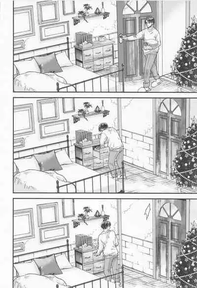 The World of Special kisses