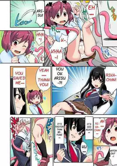 Tanetsuke Jintai Jikken Uchuujin Shuugeki 1 | Alien Seeding Experiments 1