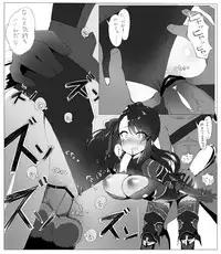 [Tear] ベアトリクス (Granblue Fantasy)