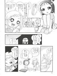 (Puniket 17) [Puchi-ya (Hoshino Fuuta)] Puchi Pure (Various)