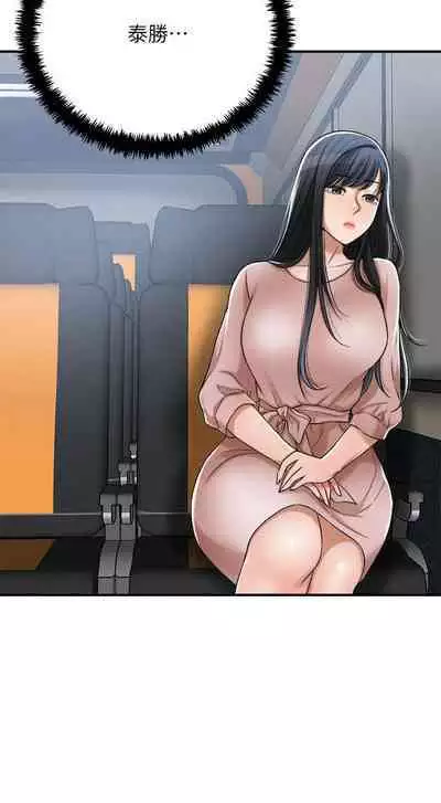 抑欲人妻41-50(完结)