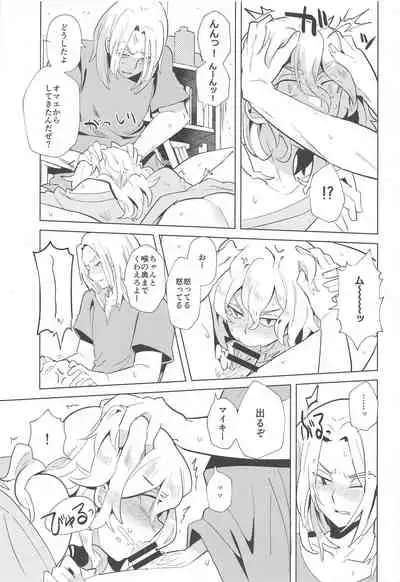 [Shiropome (Mersey)] Heat Sink Darling (Tokyo Revengers)