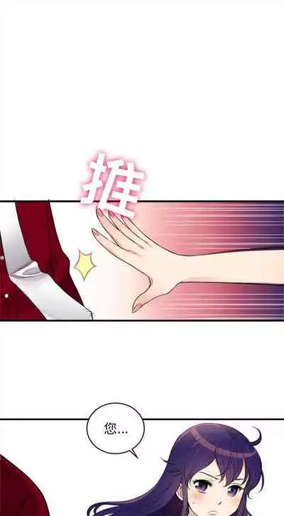 由莉的秘密1-44(中文)