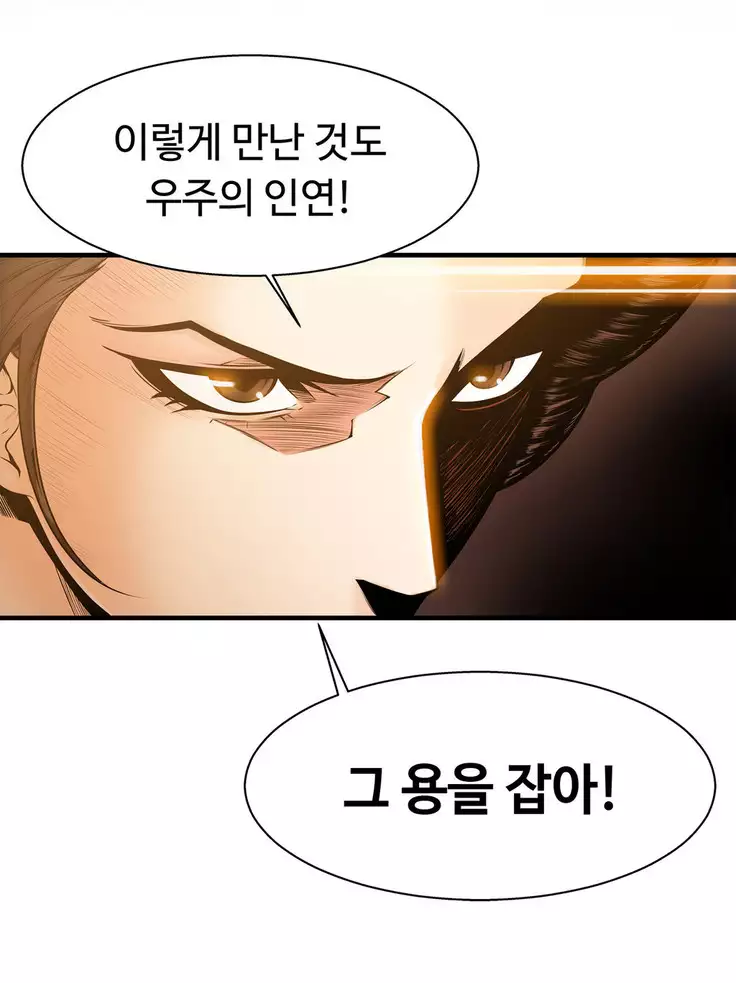 Kill the Dead Bastard Ch.0-16