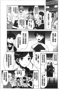 Kairaku Shouten <Onee-sama Meguri>